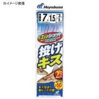 投げ釣り・投げ竿 ハヤブサ ライトショット 投げキス 2本鈎2セット 鈎6/ハリス1.2 金×赤 | ナチュラム Yahoo!ショッピング店