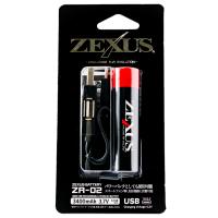 フィッシングツール ゼクサス ZEXUS専用バッテリー ZR-02 | ナチュラム Yahoo!ショッピング店