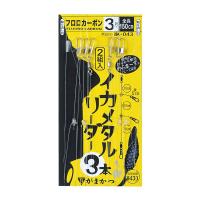 がまかつ IK043 イカメタルリーダー 3本 3-0 | ナチュラム Yahoo!ショッピング店