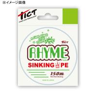 ルアー釣り用PEライン ティクト RHYME(ライム) 150m 0.3号 ライムグリーン | ナチュラム Yahoo!ショッピング店