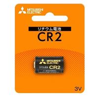 MITSUBISHI(三菱電機) リチウム電池 3V CR2 | ナチュラム Yahoo!ショッピング店
