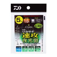 渓流仕掛け・淡水仕掛け ダイワ 快適ワカサギ ケイムラ金 速攻夜光留 M 5本/1.0 | ナチュラム Yahoo!ショッピング店