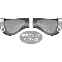 自転車用品 エルゴン GP1 ショート/ショート グリップ サイクル/自転車 S BLK×GRY | ナチュラム Yahoo!ショッピング店