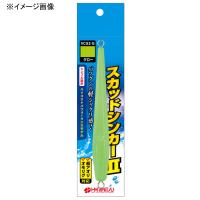 船釣り・船竿 ハリミツ 墨族 スカッドシンカーII 20号 グロー | ナチュラム Yahoo!ショッピング店