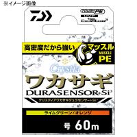 淡水用ライン ダイワ クリスティア ワカサギデュラセンサー+Si3 60m 0.2号 ライムグリーン30m+オレンジ30m | ナチュラム Yahoo!ショッピング店