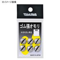 4/5は+P5% ヤマワ ゴム張オモリ 7号 | ナチュラム Yahoo!ショッピング店