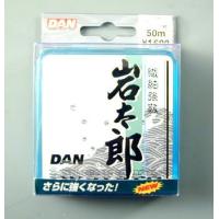 淡水用ライン ダン 岩太郎(川釣り用) 0.5号 | ナチュラム Yahoo!ショッピング店