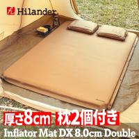 アウトドアマット ハイランダー 8.0cm 枕付きインフレーターマットDX キャンプマット 8cm 自動膨張 ダブル ベージュ | ナチュラム Yahoo!ショッピング店
