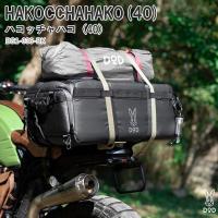 キャンプ設営用具 DOD HAKOCCHAHAKO(40) /ハコッチャハコ(40) ブラック | ナチュラム Yahoo!ショッピング店