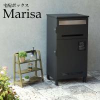 宅配ボックス付ポスト Marisa マリーザ/ ディムグレー MOJYU 宅配BOX 郵便受け 置き型 配達ボックス ポスト スタンド 鍵付き スタンドタイプ PBX-019 | ノーティーヤフー店