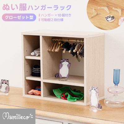 〈まるがお様オーダー専用〉ドール用クローゼット♡ まるがお様オーダー専用〉ドール用クローゼット♡