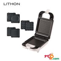 LITHON ライソン 洗えるシングルマルチサンドメーカー 3in1 KDHS-011W 3種のプレート コンパクト収納 | ナビッピドットコムオンライン