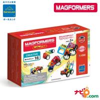 2歳の誕生日プレゼント 男の子が喜ぶおすすめ19 予算5000円 ランキング 1ページ ｇランキング