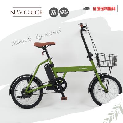 電動アシスト自転車 16インチ（SUISUI）のおすすめ人気商品一覧