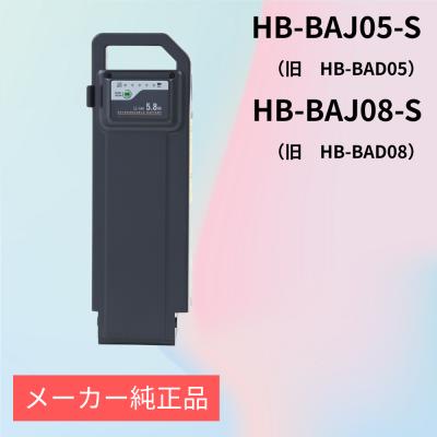 電動アシスト自転車ＳＵＩＳＵＩの充電池+充電器　中古 suisui電動アシスト自転車（電動自転車用バッテリー）｜自転車 | 車
