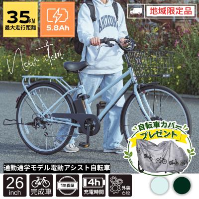 電動アシスト自転車 子供乗せ（色：グリーン系）のおすすめ人気商品
