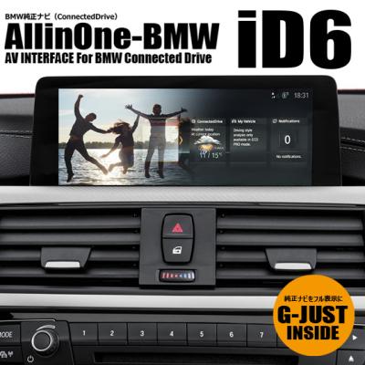 BMW 純正ナビモニター 送料込 Yahoo!オークション -「bmw 純正モニター」の落札相場・落札価格