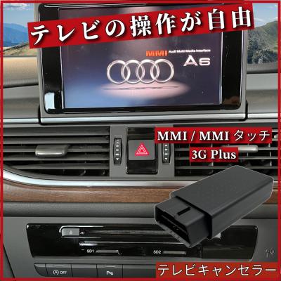 4Kテレビ（Audi／車、バイク、自転車）のおすすめ人気商品一覧 通販