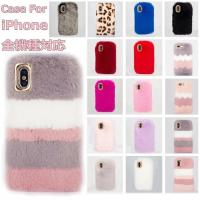 スマホケース 全機種対応 iPhone6/6 iPhone6/6s plus スマホカバーふわふわ case 可愛い 暖かい 携帯ケース 携帯カバー アイフォン ファー 