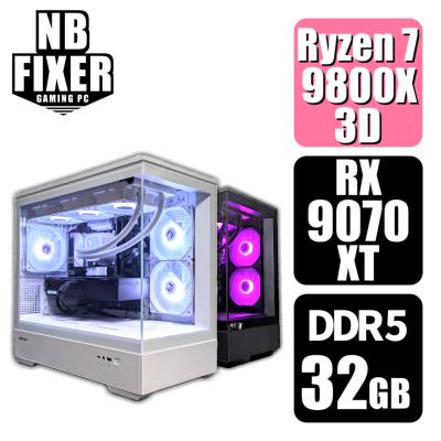 9800x3d 9070xtのおすすめ人気商品一覧 通販 - Yahoo!ショッピング