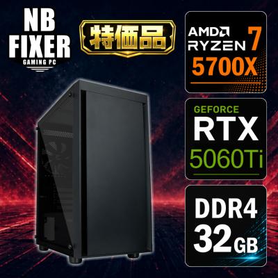 ryzen 7 5700xの商品一覧 通販 - Yahoo!ショッピング
