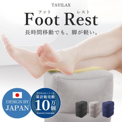 My Relief - TAVILAX｜Yahoo!ショッピング