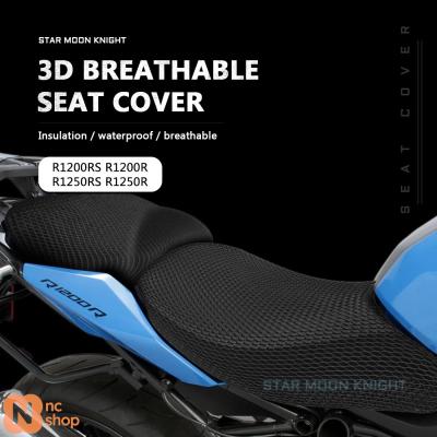 r1250rsシートのおすすめ人気商品一覧 通販 - Yahoo!ショッピング