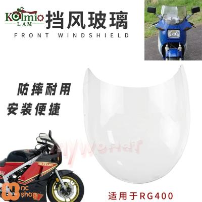 rg400 スクリーンのおすすめ人気商品一覧 通販 - Yahoo!ショッピング