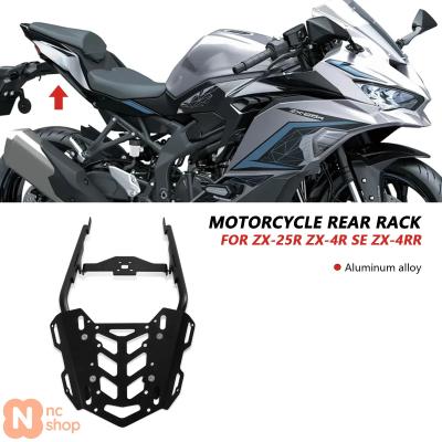 zx4r リアキャリアの商品一覧 通販 - Yahoo!ショッピング