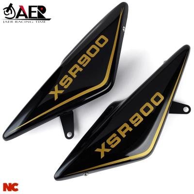 xsr900 サイドカバーの商品一覧 通販 - Yahoo!ショッピング