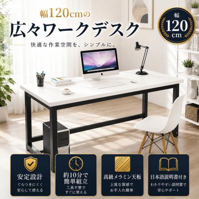 120 70 デスクのおすすめ人気商品一覧 通販 - Yahoo!ショッピング