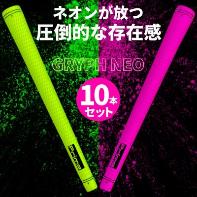 ゴルフグリップ 10本の商品一覧 通販 - Yahoo!ショッピング