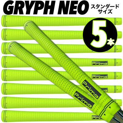 ゴルフ5 グリップ交換キットのおすすめ人気商品一覧 通販 - Yahoo