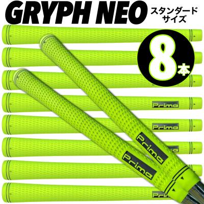 バーサグリップの商品一覧 通販 - Yahoo!ショッピング