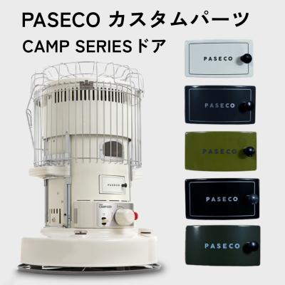 パセコcamp25 送料無料】PASECO(パセコ) 対流形石油ストーブ CAMP-25 | PASECO