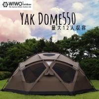 ヤクドーム550 テント ドームテント WIWO YAk Dome ウィーオ  最大12人用  グランドシート 付き 韓国アウトドアブランド ビッグテント | Ncolor