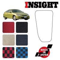 Insight Honda カーマット専門店n Custom