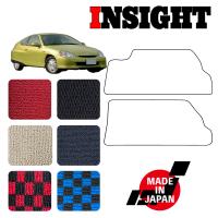Insight Honda カーマット専門店n Custom