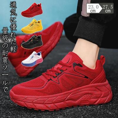 バッシュ ハイカット（バッシュ、バスケットボールシューズ）（色