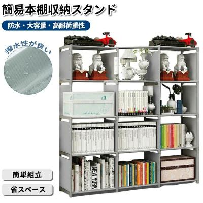 収納 30x30（ラック、シェルフ、本棚） | 家具、インテリア のおすすめ