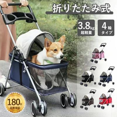 ペットカート（色：レッド系）｜犬用品｜ペット用品、生き物 おすすめ