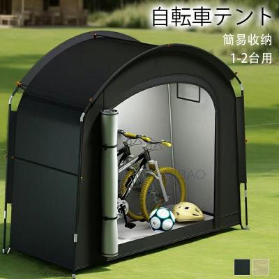 サイクルハウスの商品一覧 通販 - Yahoo!ショッピング
