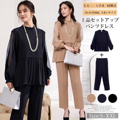 cuiyingの商品一覧 通販 - Yahoo!ショッピング