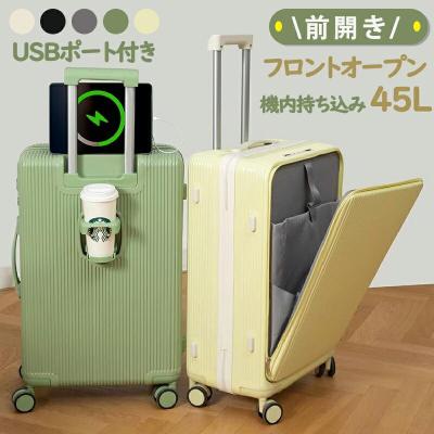 45l（キャリーバッグ、スーツケース）｜バッグ | ファッション の商品