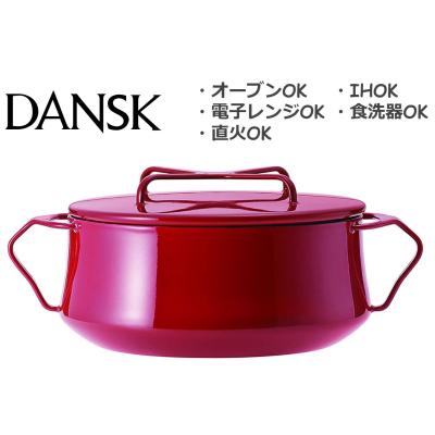 ダンスク 鍋の商品一覧 通販 - Yahoo!ショッピング