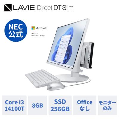 23.8 ディスプレイ（NEC／デスクトップパソコン）（CPU種類：Core i3