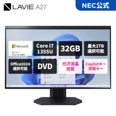 27インチ 一体型pc（NEC）のおすすめ人気商品一覧 通販 - Yahoo 
