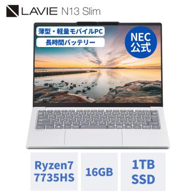 ⭐高速SSD500GB✨NEC LAVIE Ryzen7 Office認証済 ⭐高速SSD500GB✨NEC LAVIE Ryzen7 Office認証済 パソコン nec