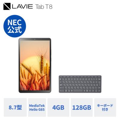 NEC Direct - LAVIE T8｜Yahoo!ショッピング