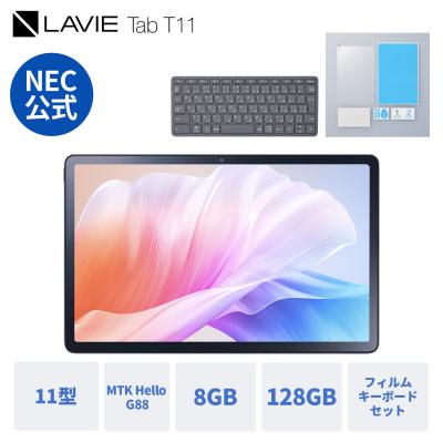 新発売 LAVIE tab　新品　android タブレット T1165KAS NEC 11型Androidタブレット LAVIE Tab T11｜PC-T1165KAS｜[通販